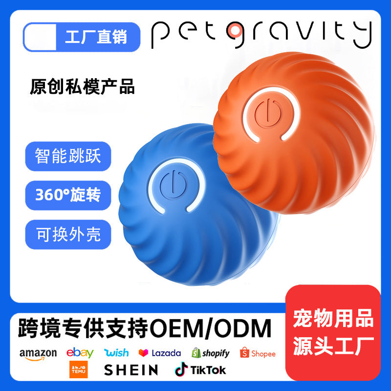 Hot sale gravity jumping ball smart charging dog toy ball cat and dog chasing toy smart rolling ball pet with gravity