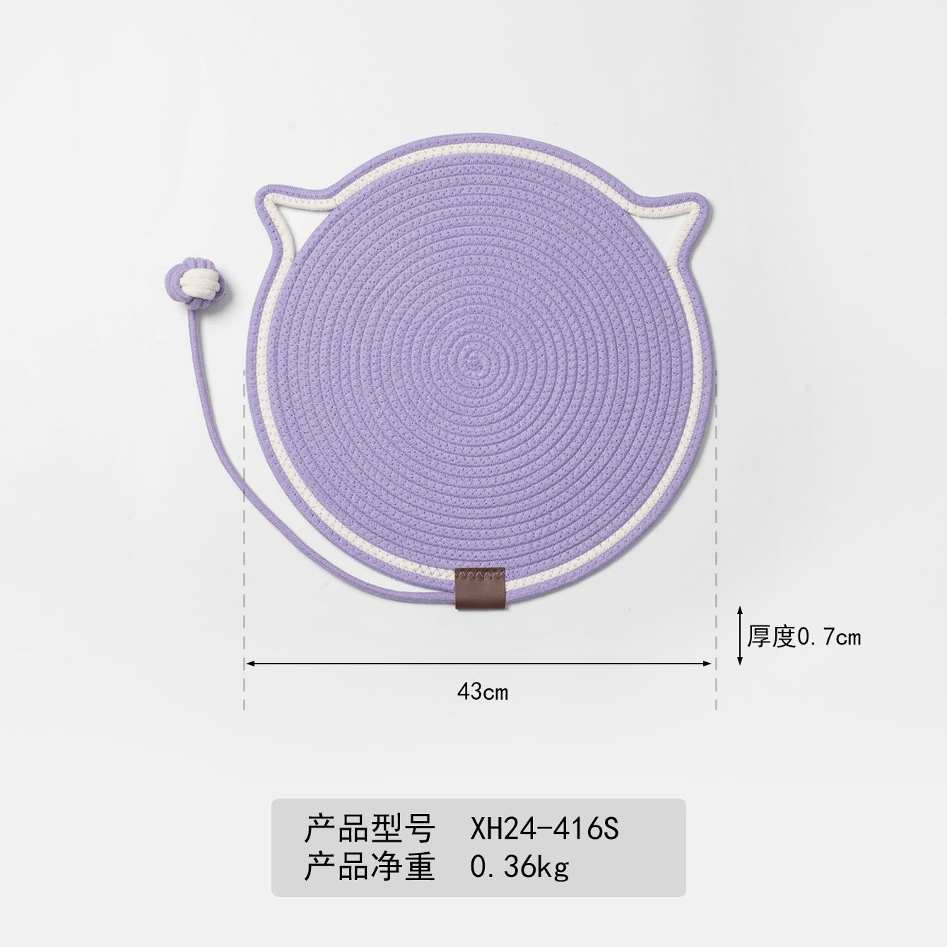 Cross-border cotton rope woven cat scratching mat toy ball integrated cat sleeping mat scratch-resistant wear-resistant washable pet mat