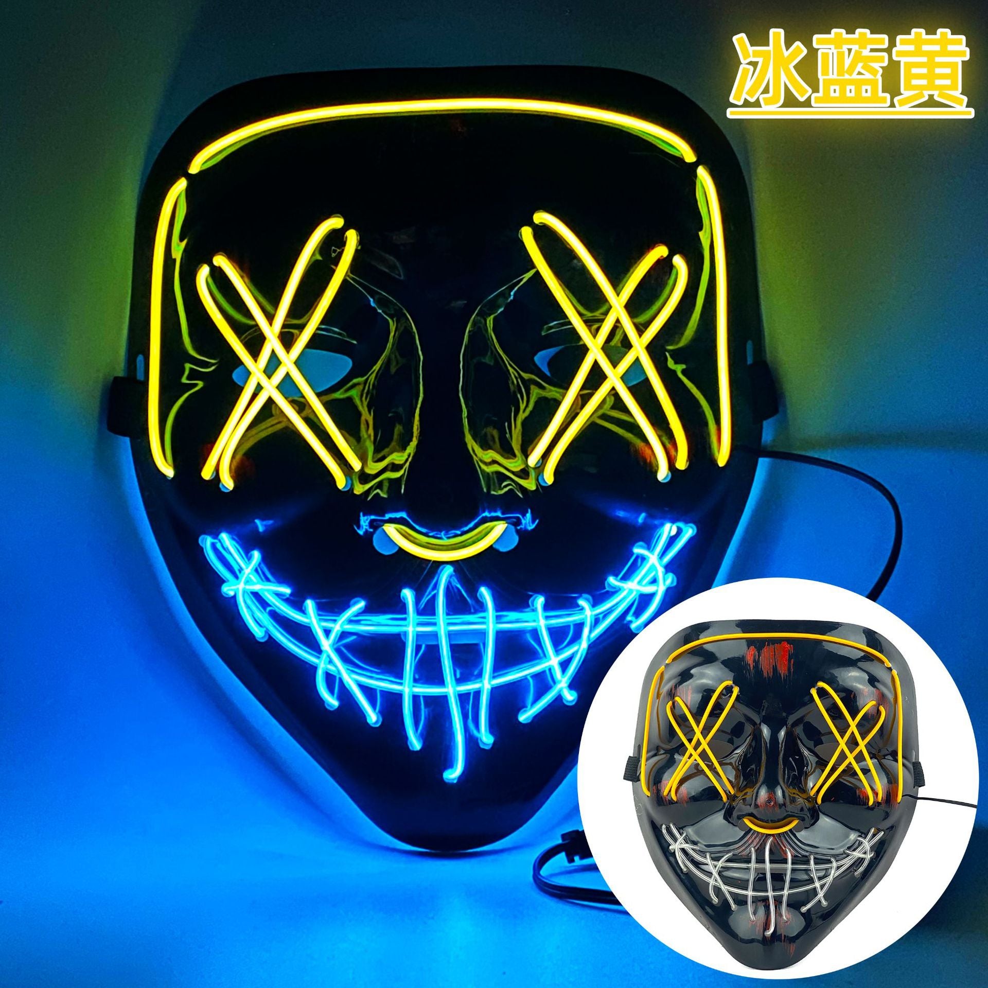 Amazon EL cold light Halloween mask LED luminous black V-shaped mask ghost dance cold light mask in stock