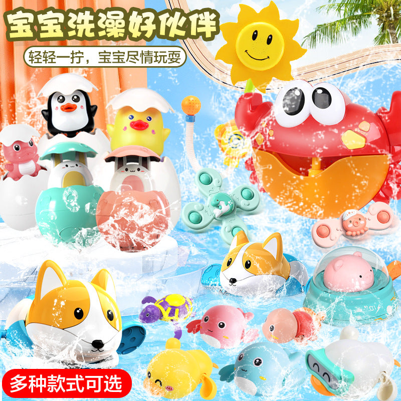 Collection of baby water toys, rotating water spray, sun shower, baby bathroom bath toys, swimming animals