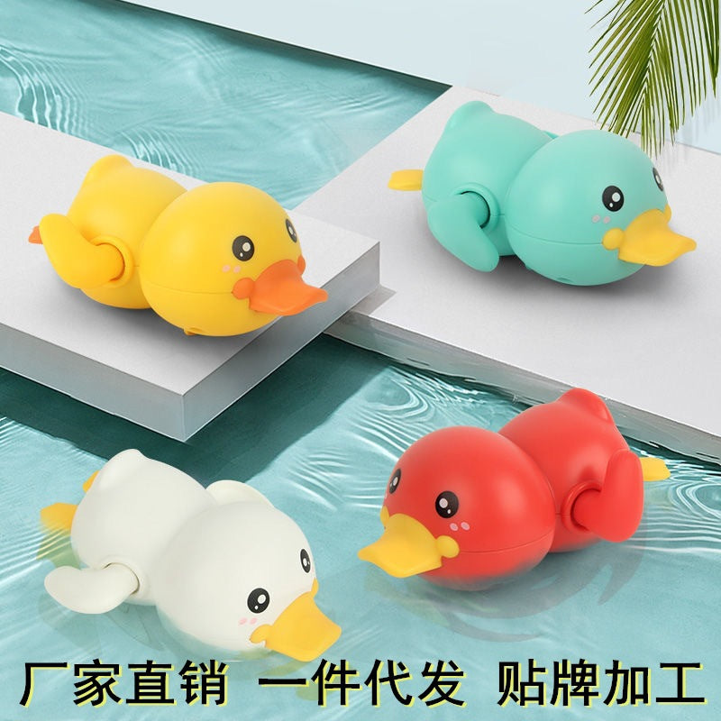 Cross-border baby bathing and playing in the water mini turtle, dolphin, duck, children bathing and swimming frog toy 66