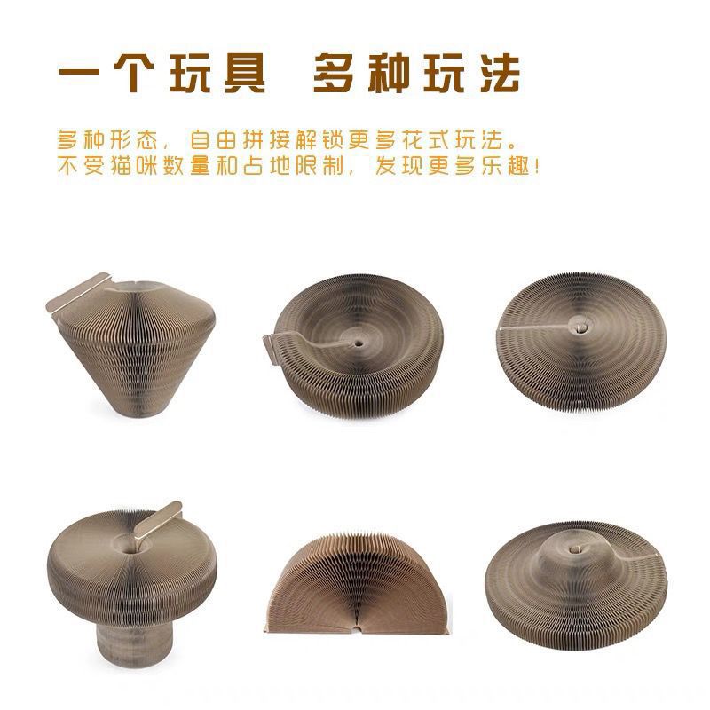 New creative accordion cat scratching board pet supplies decompression claw grinding corrugated paper cat special toy wholesale