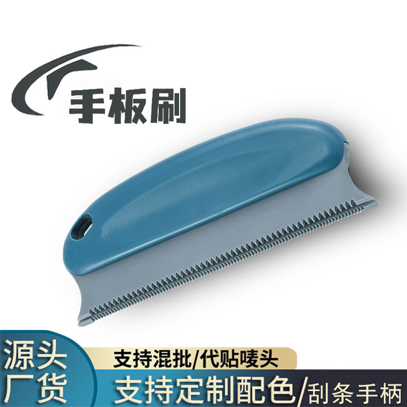 Cross-border scraper brush hair remover household manual clothes sofa brush hair removal dust brush comb pet hair remover