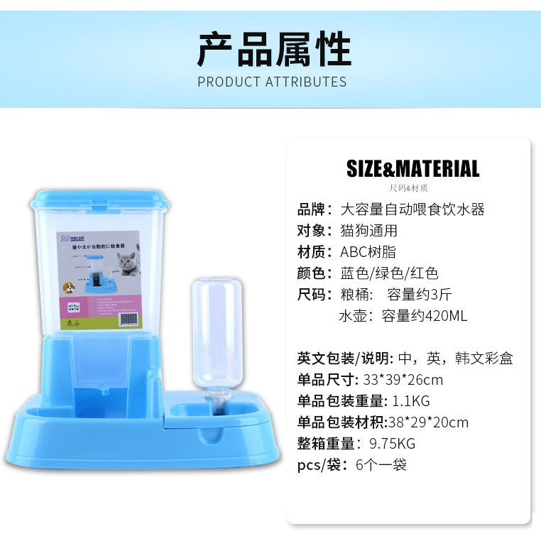 Pet dog automatic feeder cat dog automatic drinking fountain dog bowl cat basin feeding water feeding combination bowl wholesale