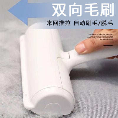 Pet hair removal new dog hair removal comb sofa sticky brush cat and dog sticky hair brush clothes hair remover