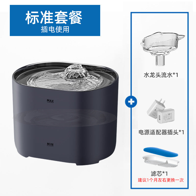 New cat water dispenser, circulating filtered flowing water, smart pet automatic water feeder, water bowl, cross-border best seller