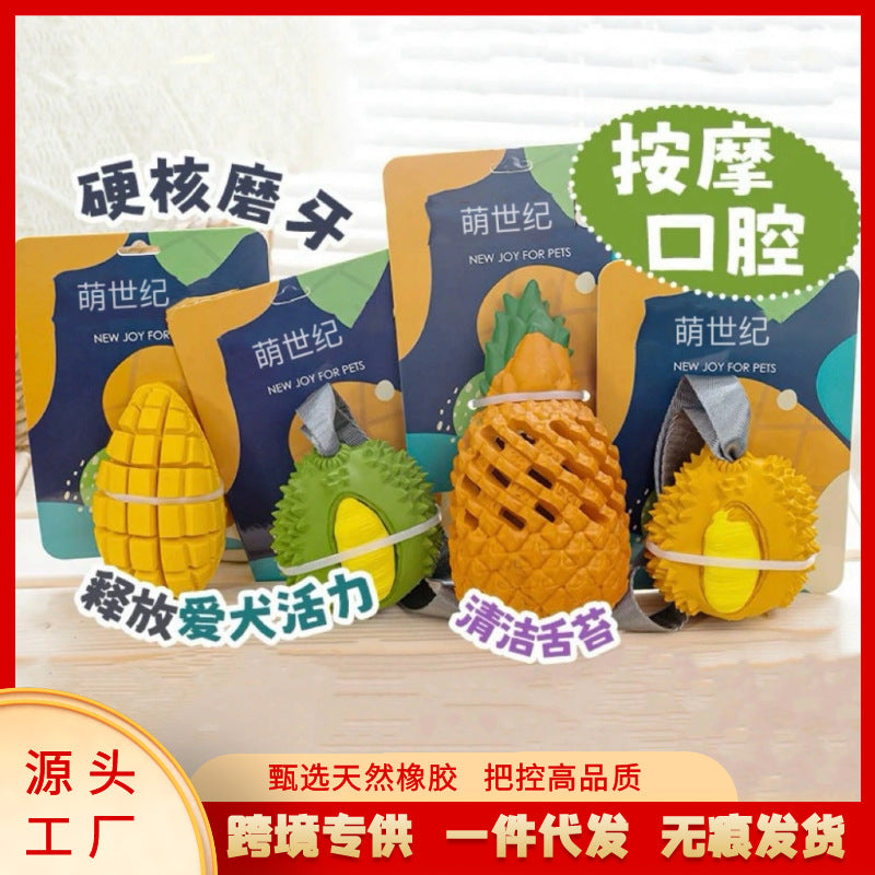 Amazon cross-border pet hot-selling large dog toy natural rubber leaking food grinding teeth cleaning teeth educational sound bite resistant