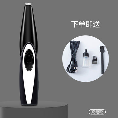 Amazon dog foot shaver cat and dog ear and foot hair shaving electric hair clipper usb interface pet hair clipper