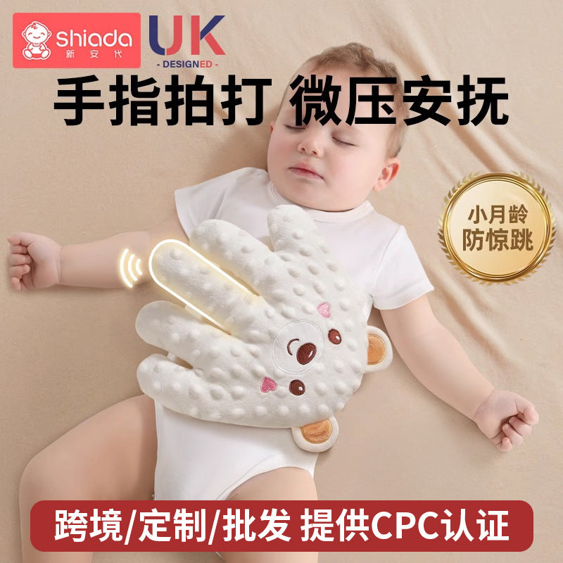 Cross-border spot wholesale baby sleeping soothing palm coaxing sleep artifact baby to fall asleep independently hug sleep pat butt
