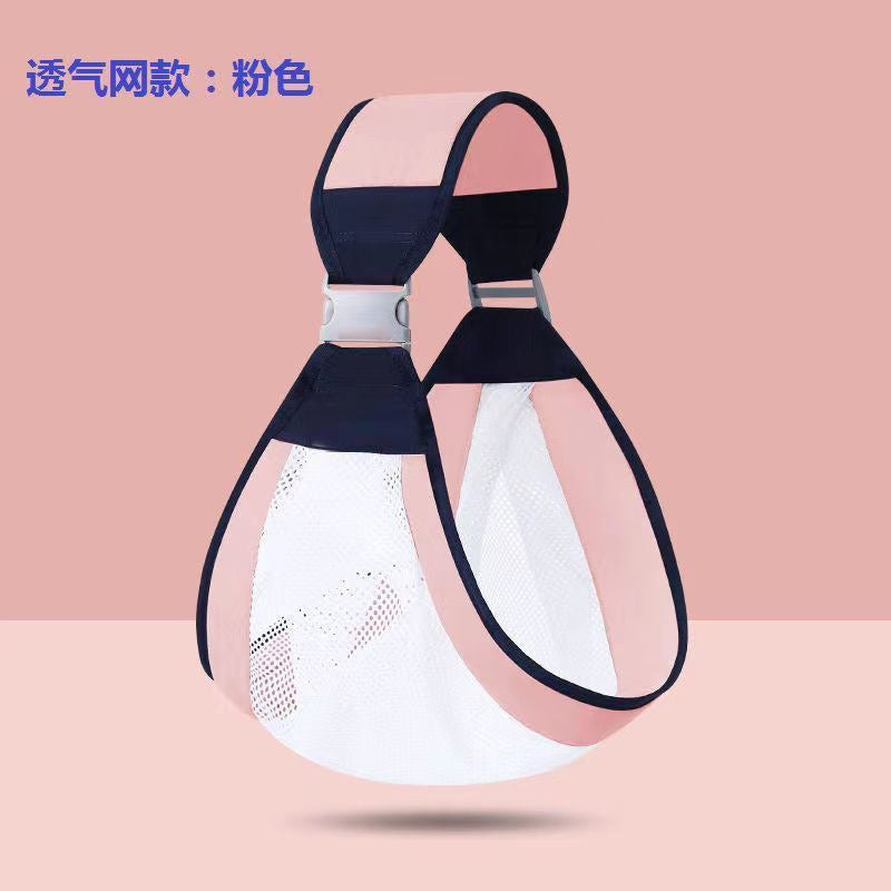 Baby carrier baby front holding multifunctional toddler outing one-shoulder carrier four seasons labor-saving baby holding artifact portable