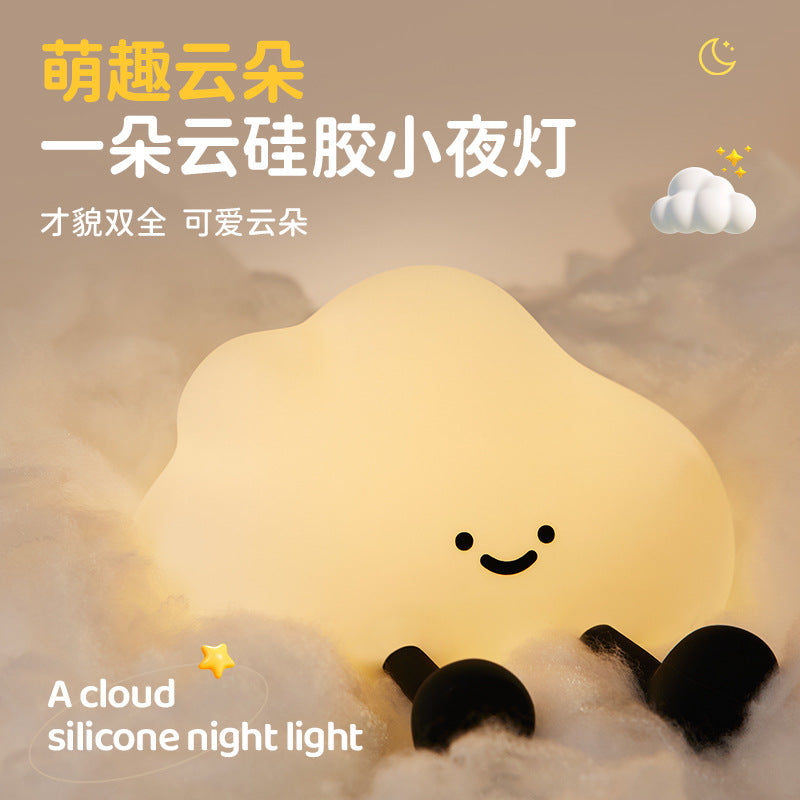 Cross-border cloud silicone night light pat light charging desk lamp baby special night light net celebrity bedside lamp ornaments