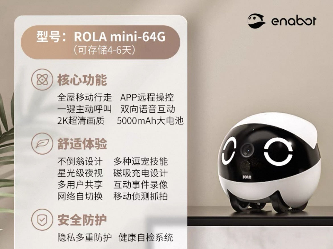 EBO pet robot toy ROLAmini smart mobile camera home indoor free plug-in monitoring