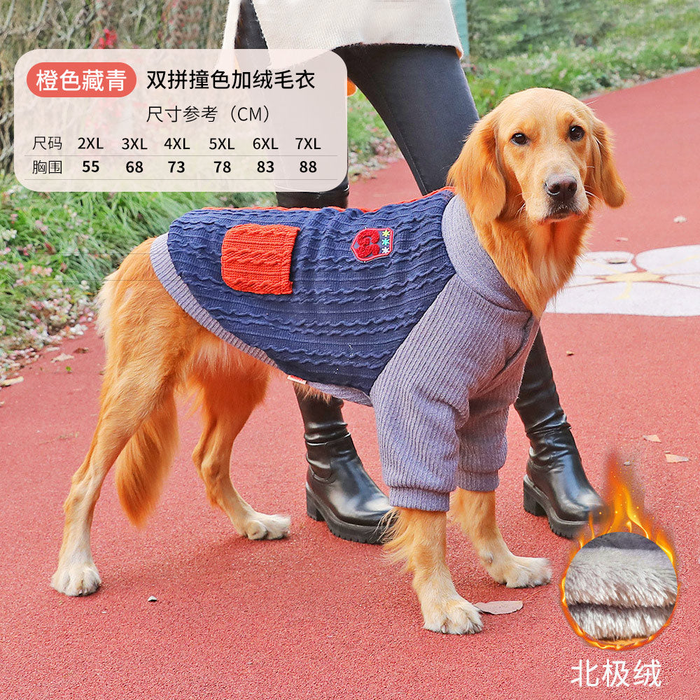 Big dog clothes Golden Retriever Labrador Husky Medium and large dog sweater pet winter thick autumn and winter clothes