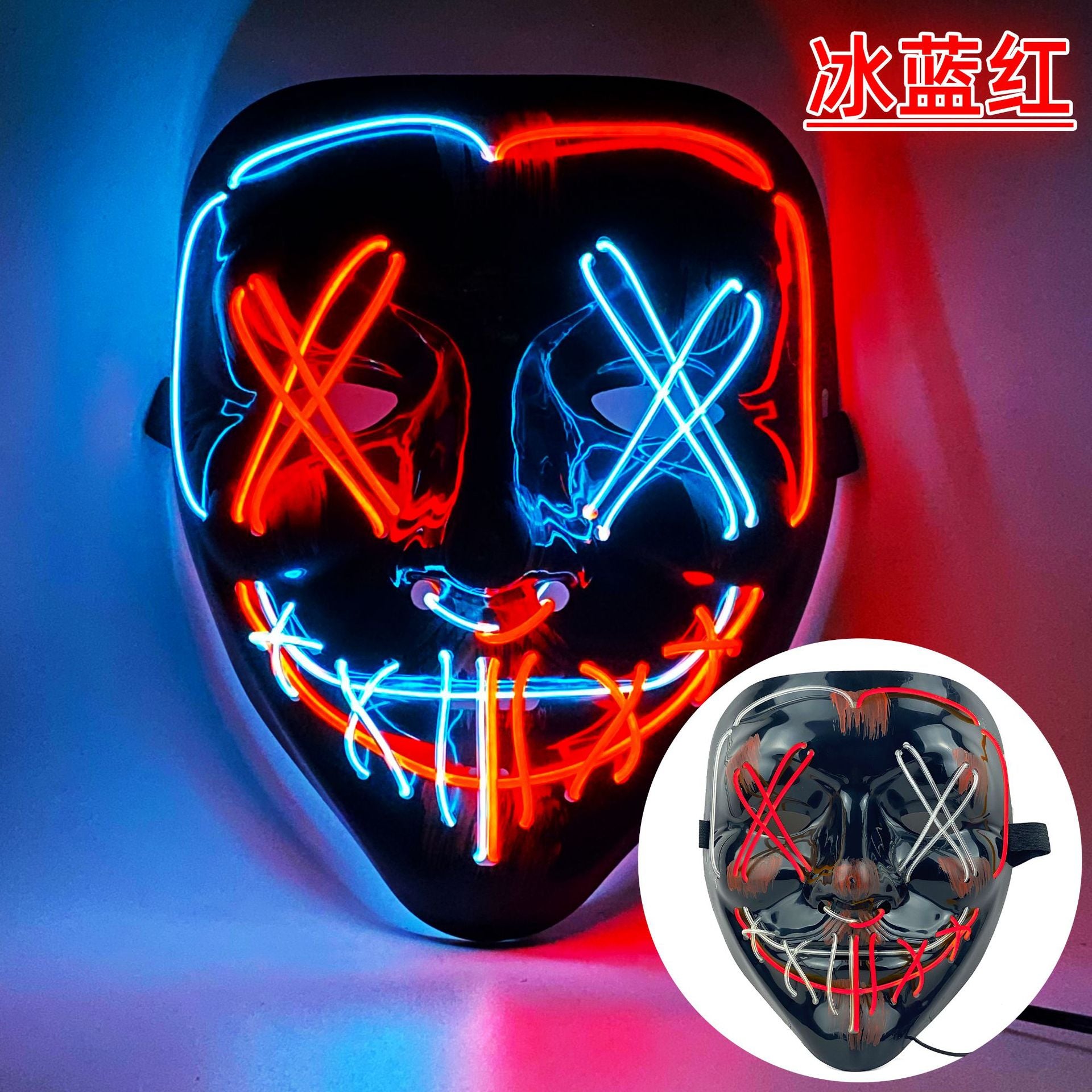 Amazon EL cold light Halloween mask LED luminous black V-shaped mask ghost dance cold light mask in stock