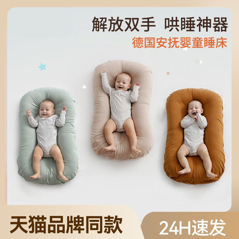 Comfortable baby bed mid-bed newborn baby bionic bed soothes and relieves startle bed bed coaxes sleep artifact bed mid-bed