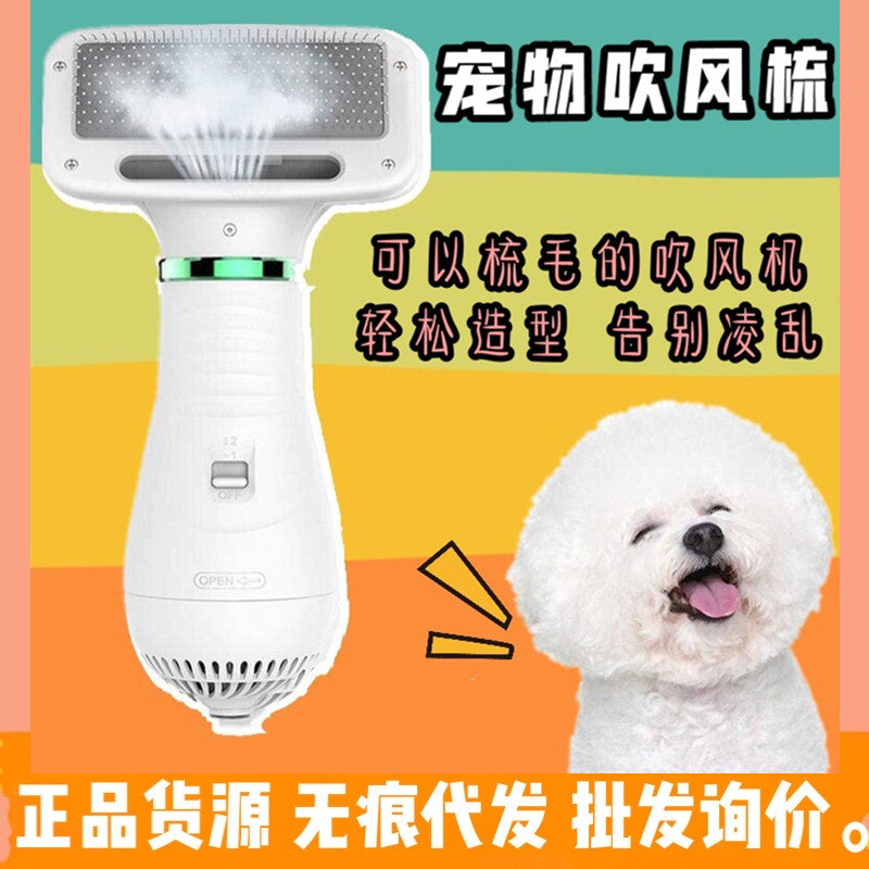Wholesale hair pet blowing comb cats and dogs hair dryer brushing cleaning cats and dogs electric pet hair comb