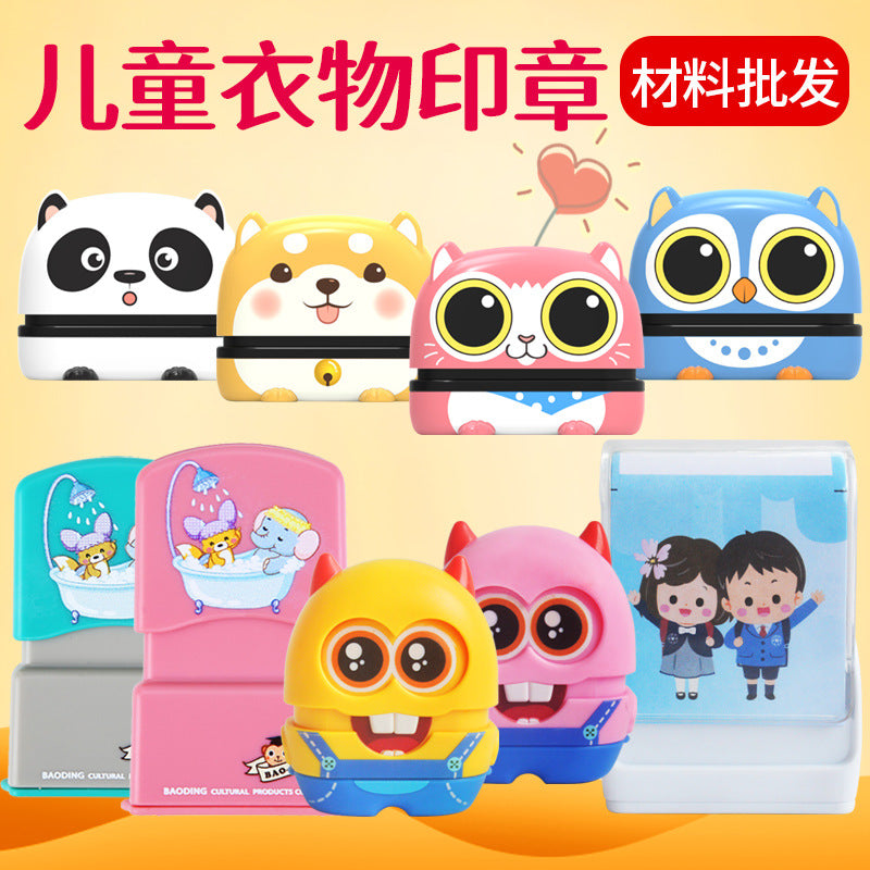 Children's clothing stamp material cartoon name stamp cute pet photosensitive children's cute name clothes signature stamp