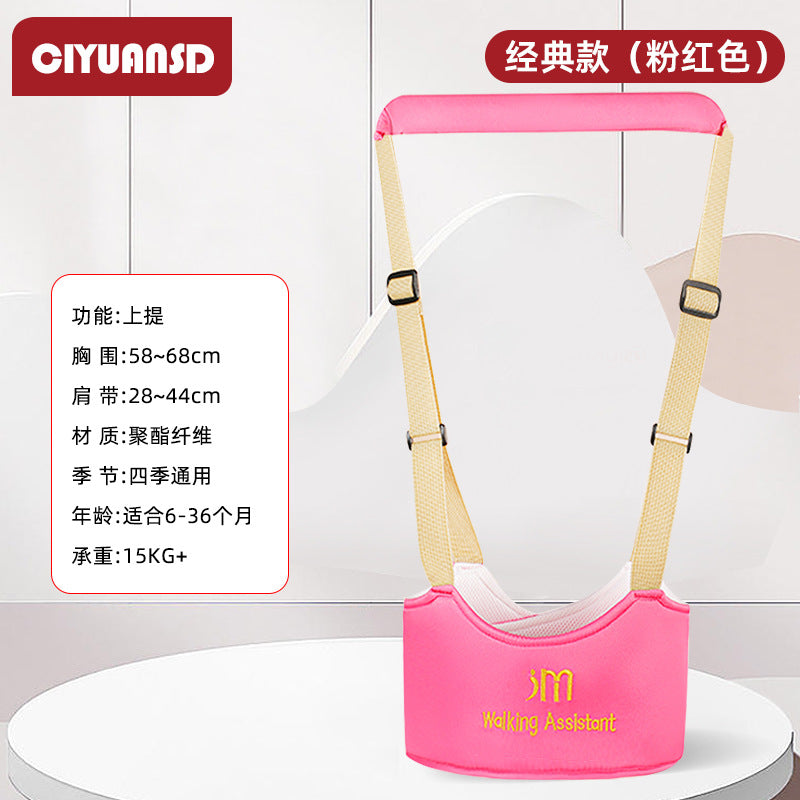 Baby learning to walk belt multifunctional breathable learning walking belt infant and young children anti-lost belt waist protection anti-fall anti-strangulation traction rope