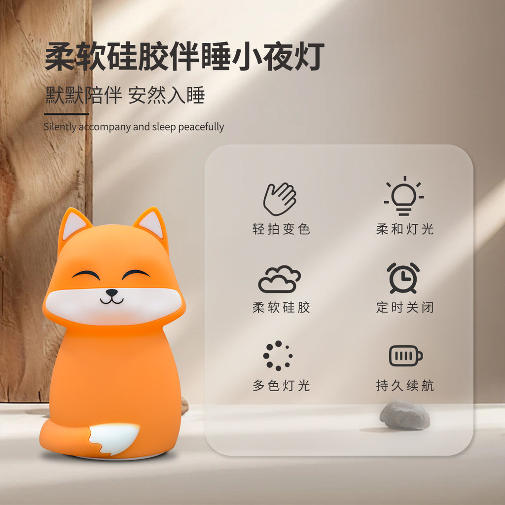 Cross-border pat lamp silicone night light bedside high-end atmosphere lamp sleep lamp baby feeding eye protection lamp table lamp