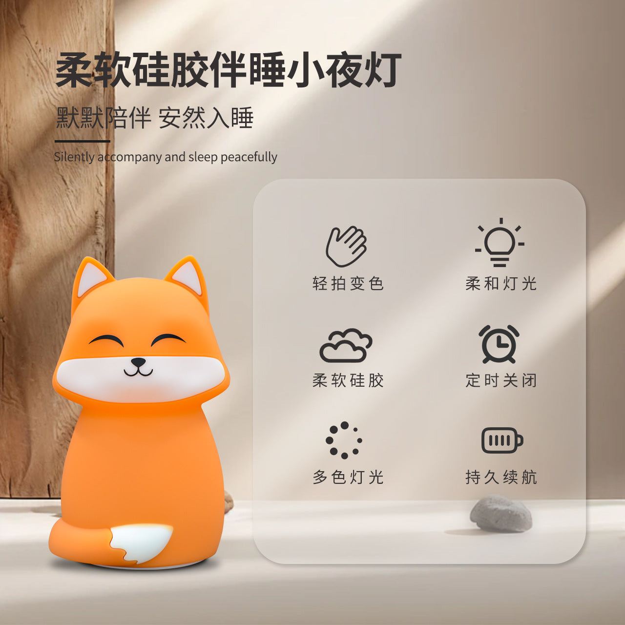 Cross-border pat lamp silicone night light bedside high-end atmosphere lamp sleep lamp baby feeding eye protection lamp table lamp