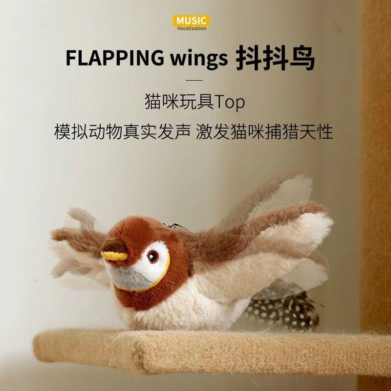 Electric cat toy with shaking bird sound simulation bird cat hunting toy cross-border pet automatic cat teaser