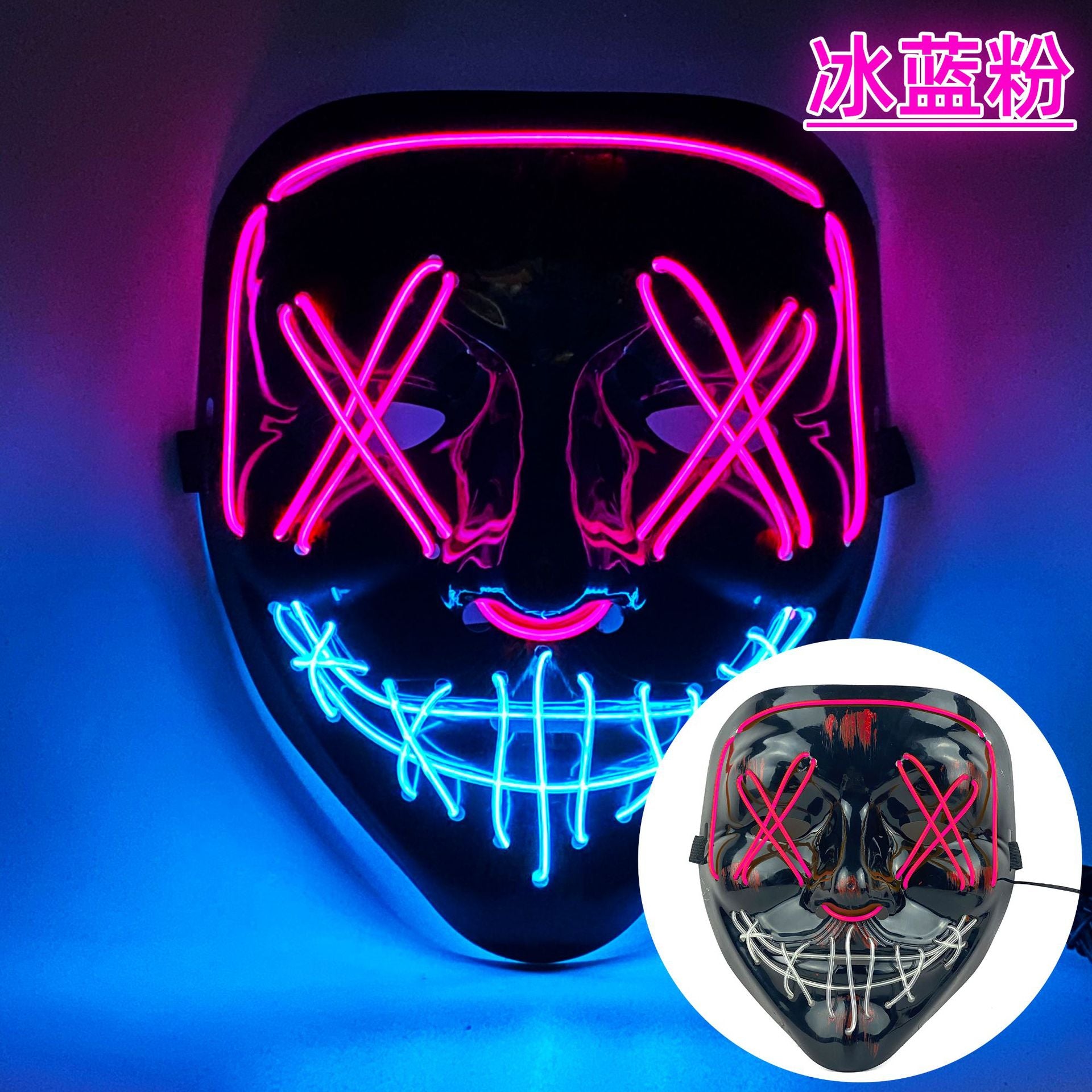 Amazon EL cold light Halloween mask LED luminous black V-shaped mask ghost dance cold light mask in stock