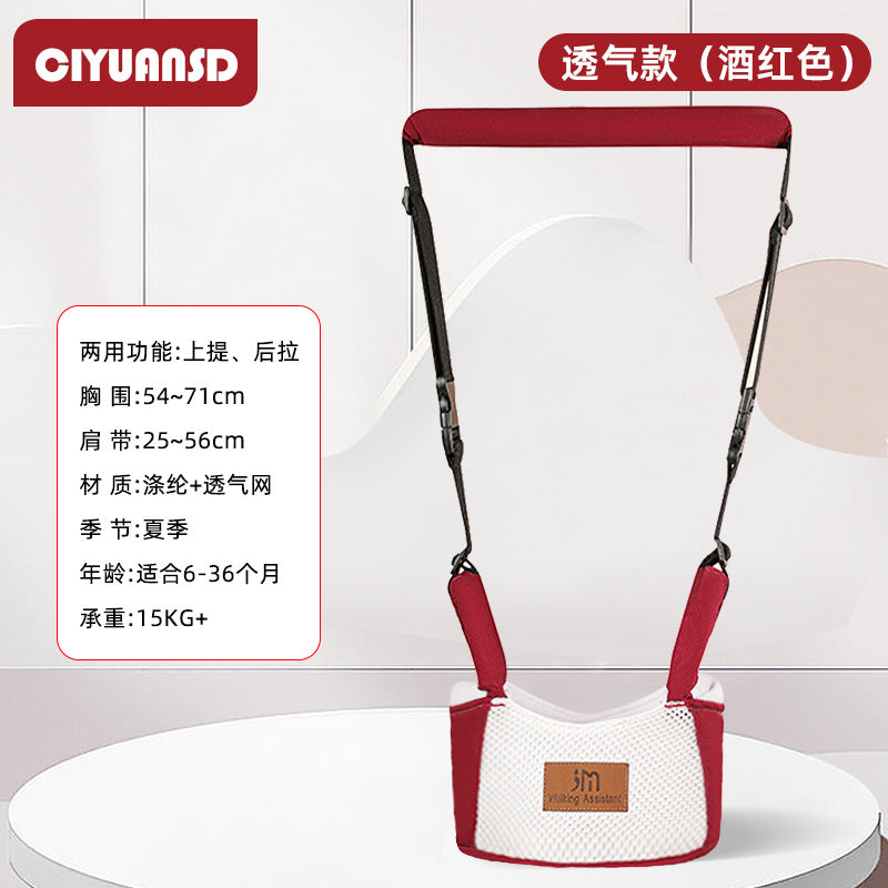 Baby learning to walk belt multifunctional breathable learning walking belt infant and young children anti-lost belt waist protection anti-fall anti-strangulation traction rope