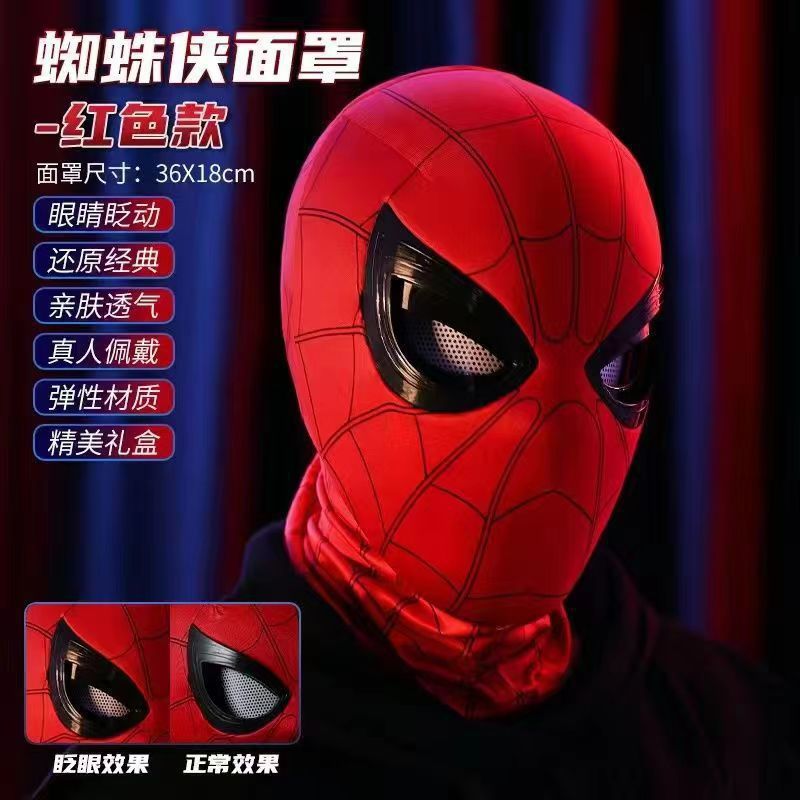 Spider-Man headgear electric blinking luminous mask Miles Halloween cos boy headgear gift toy
