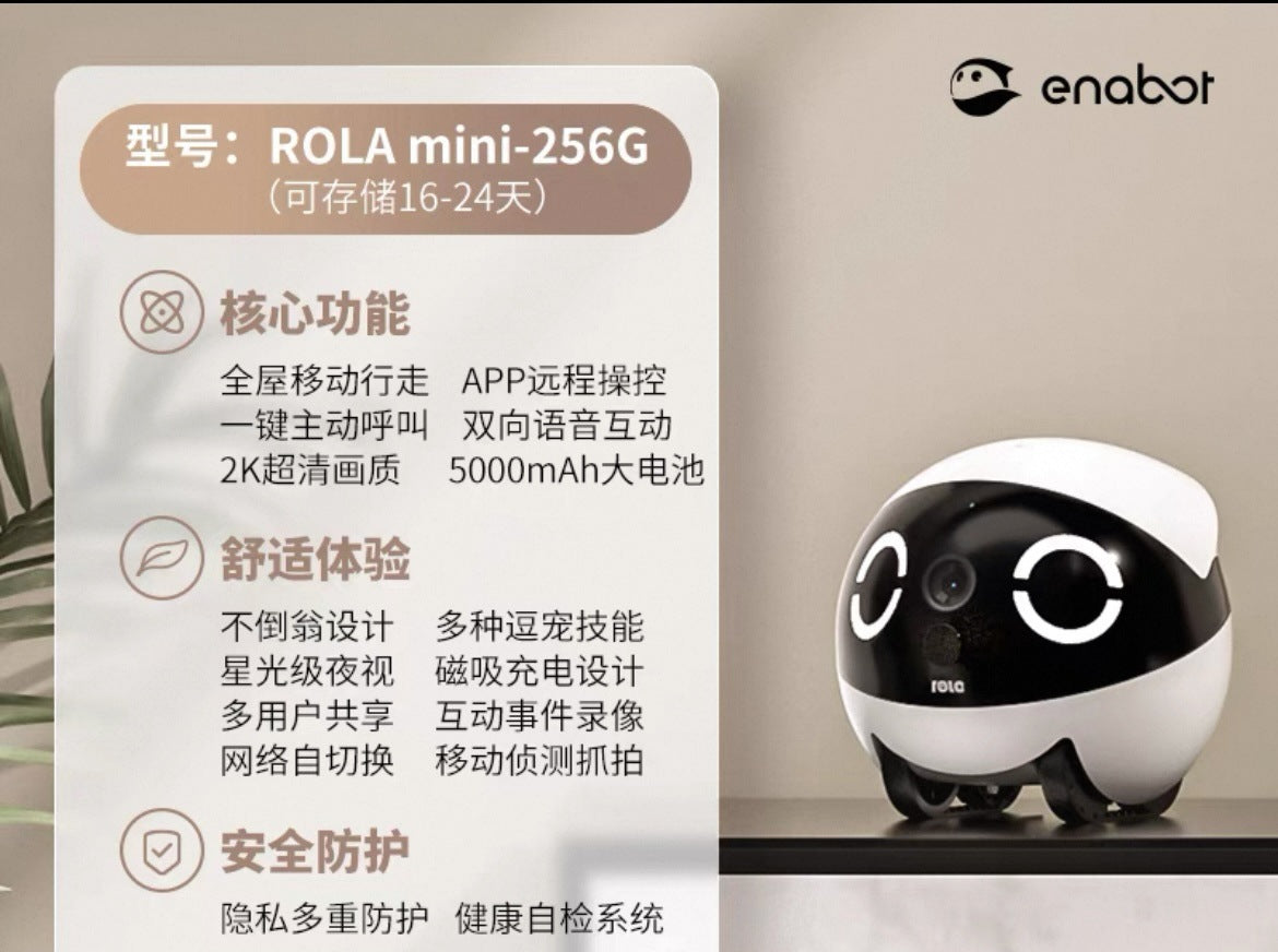 EBO pet robot toy ROLAmini smart mobile camera home indoor free plug-in monitoring