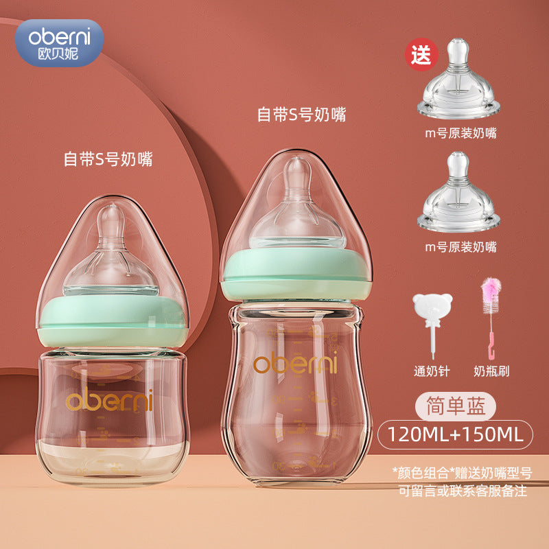 Oubani 150ML newborn glass bottle wide-mouth anti-choking and anti-flatulence baby bottle infant 0-6 months
