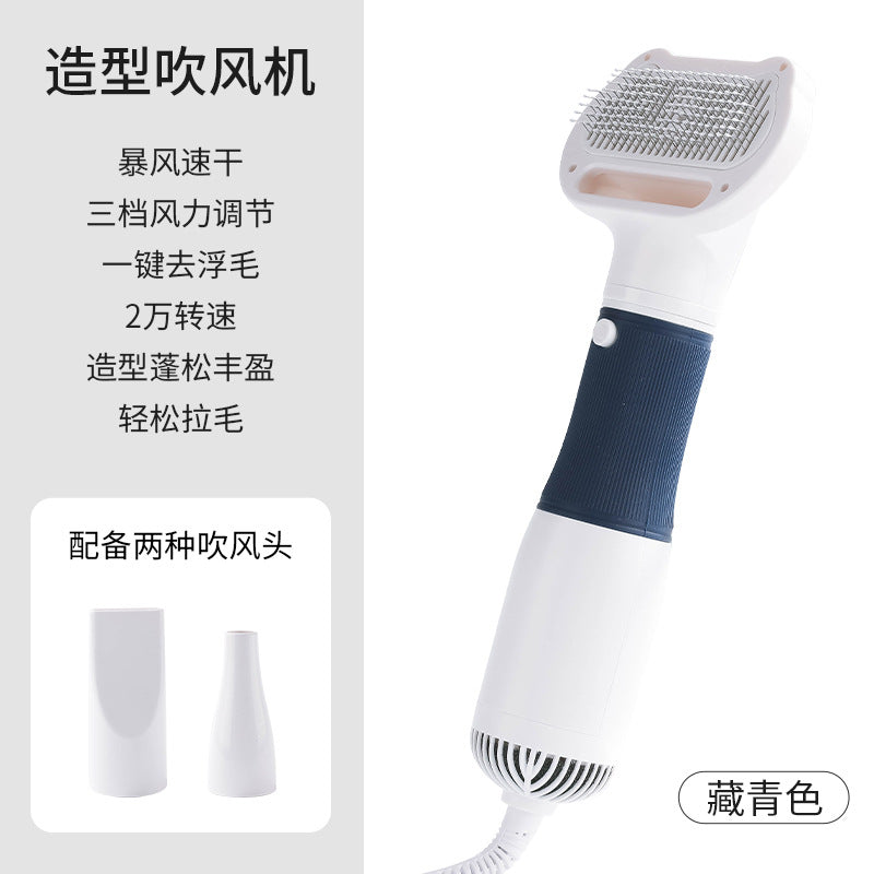 New pet hair dryer comb pet hair removal comb pet hair dryer high wind hair removal comb electric hot air comb