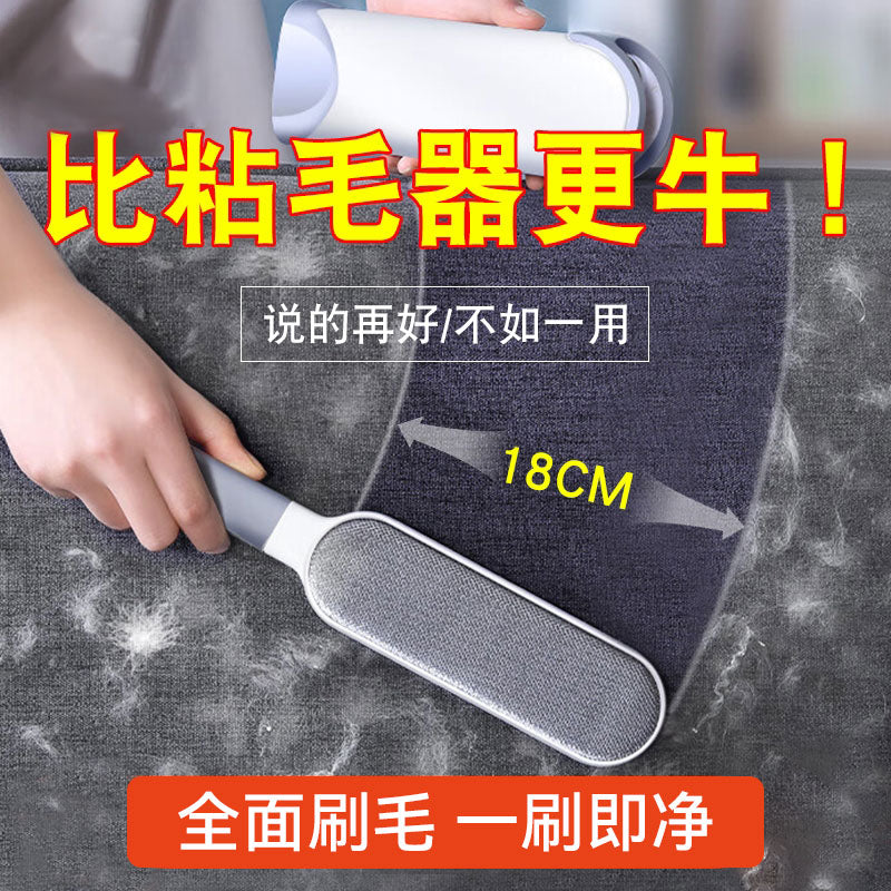 9RAM clothes hair remover brush cashmere brush household pet hair remover static electricity remover double-sided brush