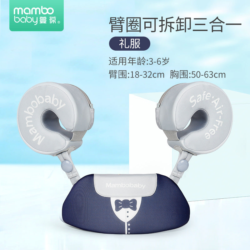 Swimming ring neck ring children's armpit ring children's free inflatable lying ring Manbao shade cartoon arm ring seat ring baby