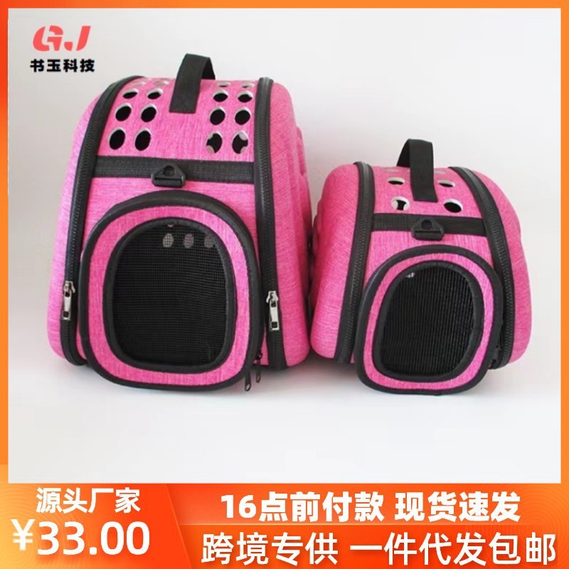 Messenger pet bag breathable foldable pet backpack large capacity two small cat bags outing portable bag in stock