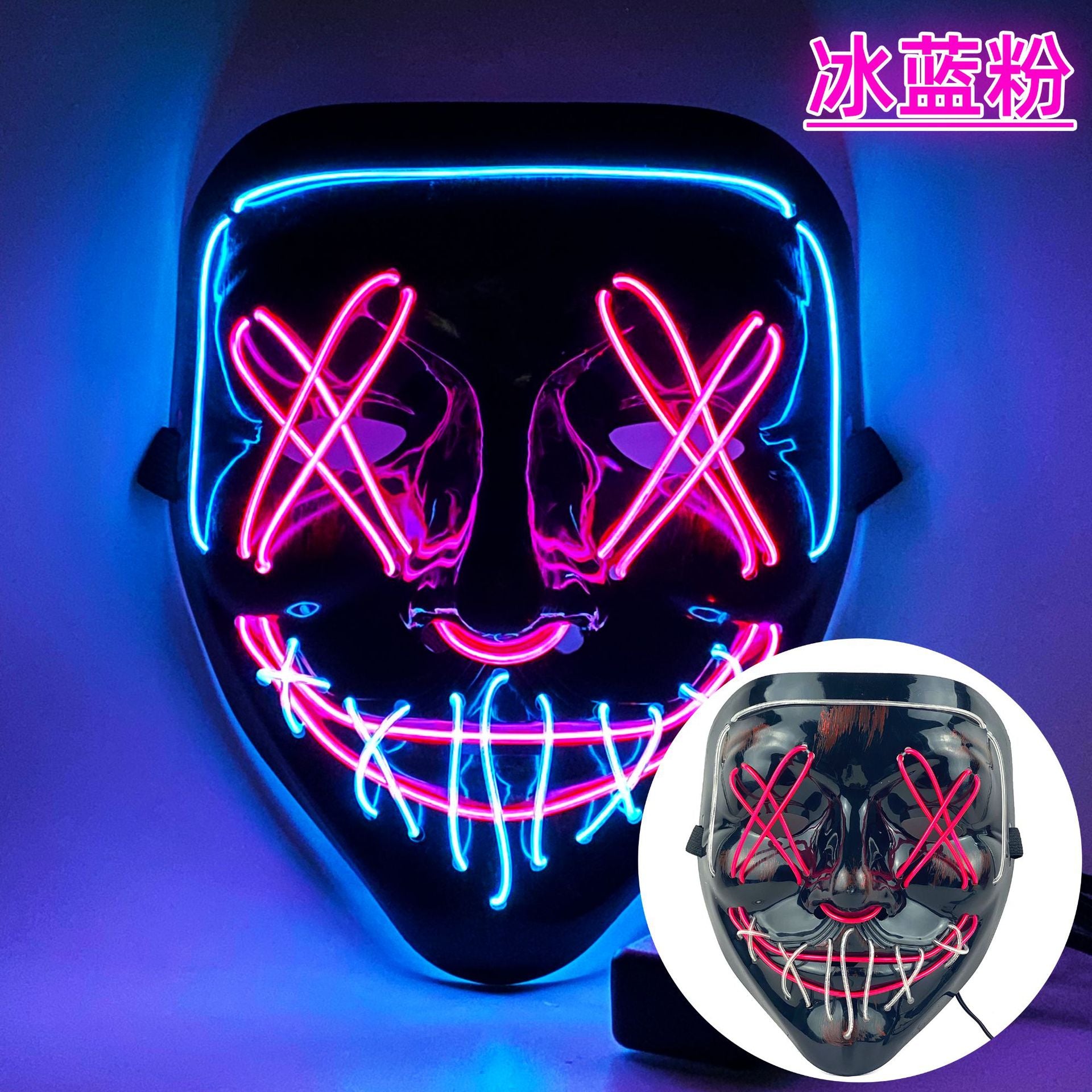 Amazon EL cold light Halloween mask LED luminous black V-shaped mask ghost dance cold light mask in stock