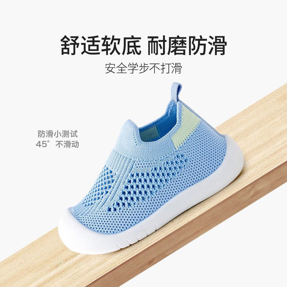 Baby learning shoes soft bottom non-slip baby shoes spring and summer slip-on 1-3 years old children boys and girls mesh casual shoes