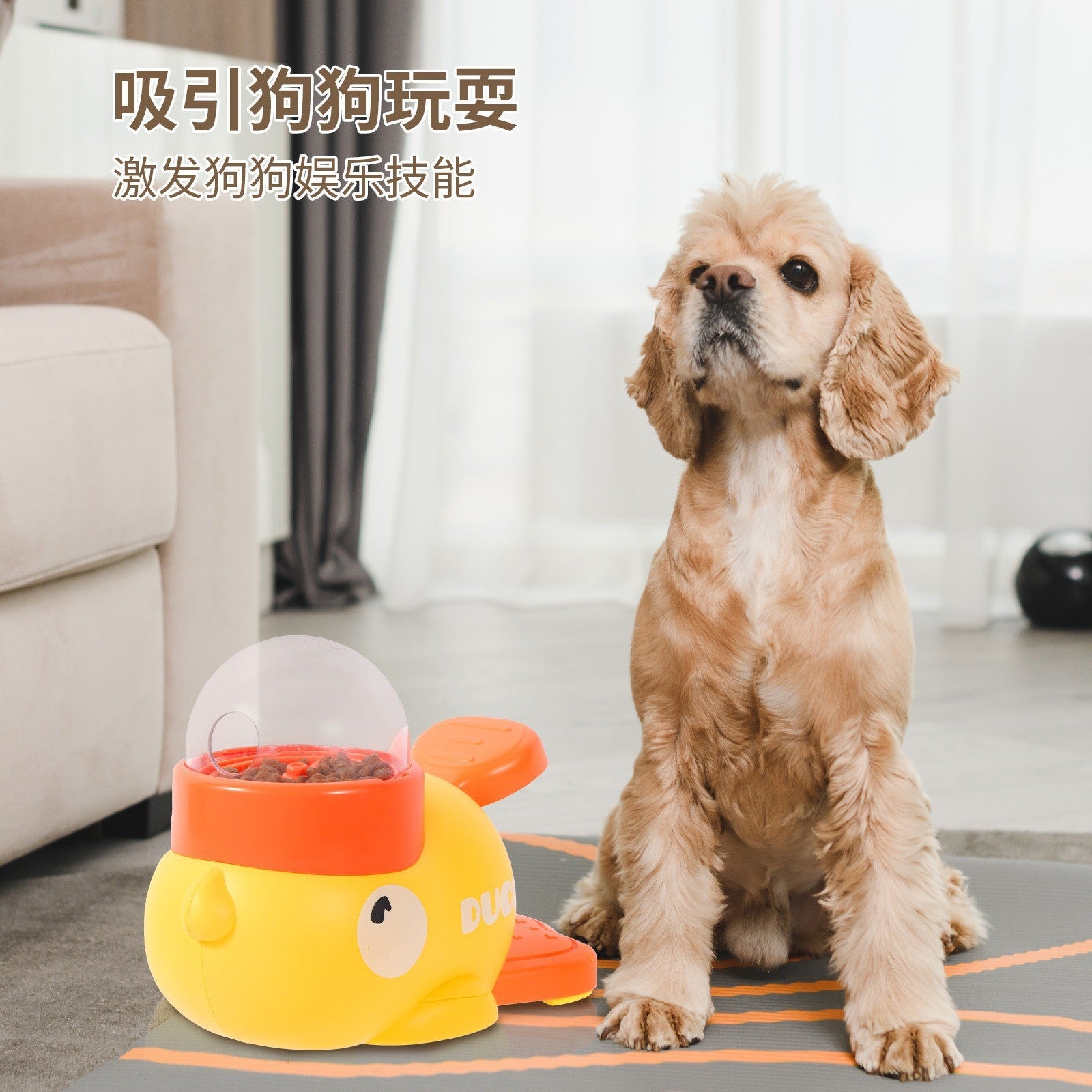 Cross-border temu toy little yellow duck pet cat automatic feeder intelligent interactive dog feeding machine puppy leaking food