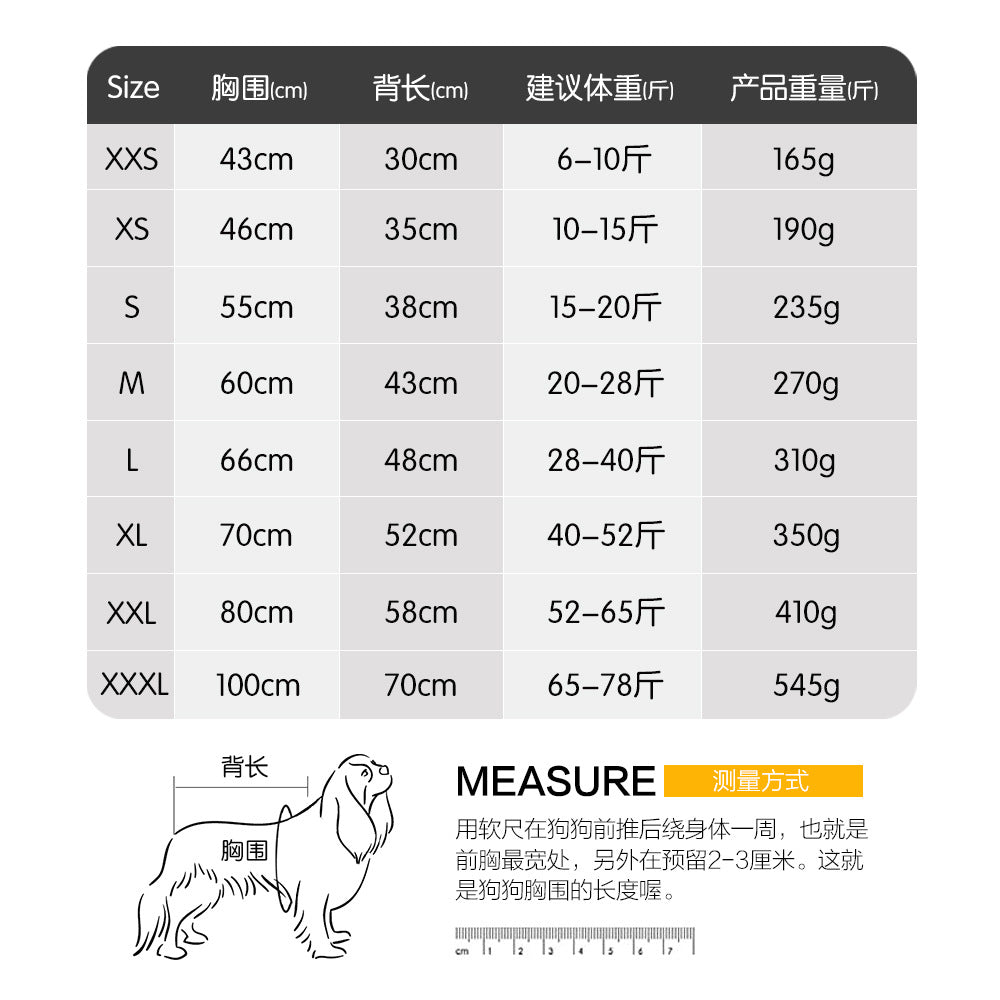 Small and medium-sized dog clothes cross-border winter dog clothes thick warm cotton clothes dog full-cover four-legged clothes pet clothes