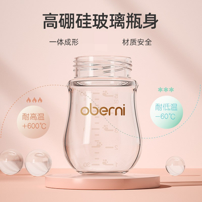 Oubani 150ML newborn glass bottle wide-mouth anti-choking and anti-flatulence baby bottle infant 0-6 months