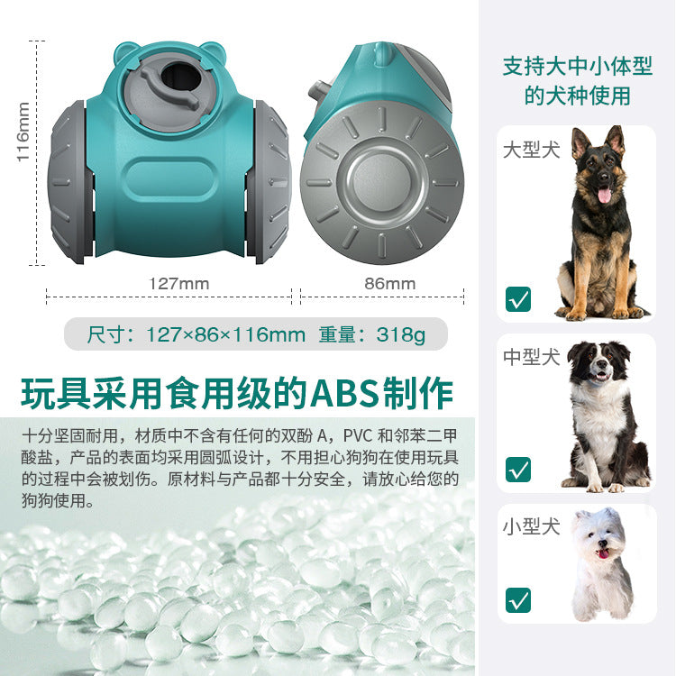 Cross-border hot-selling pet food leaking bear dog toy puzzle slow food rolling dog toy slow feeder dispenser