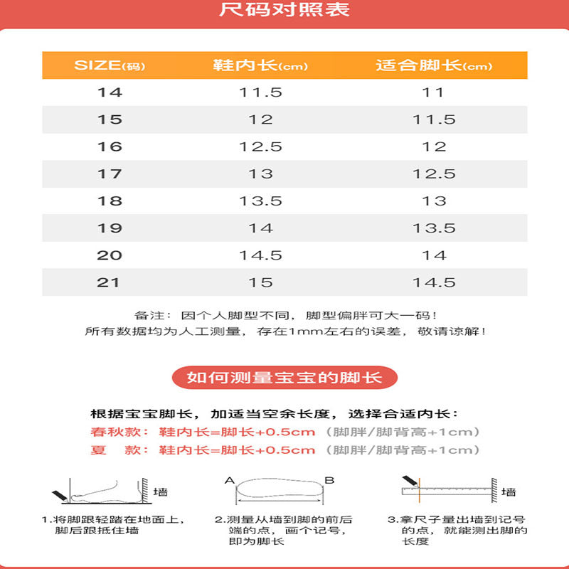 Baby sandals for girls summer toddler shoes 0-1-2 years old baby non-slip soft sole infant mesh shoes boy baby children