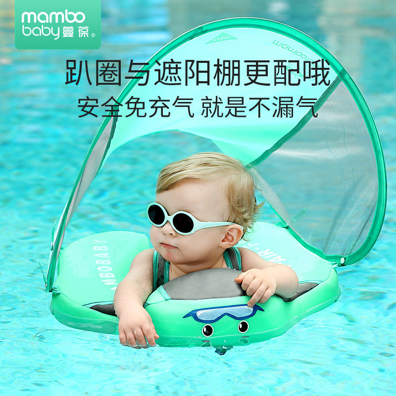 Mambobaby float baby inflatable lying circle with sunshade beginner swimming circle home swimming pool