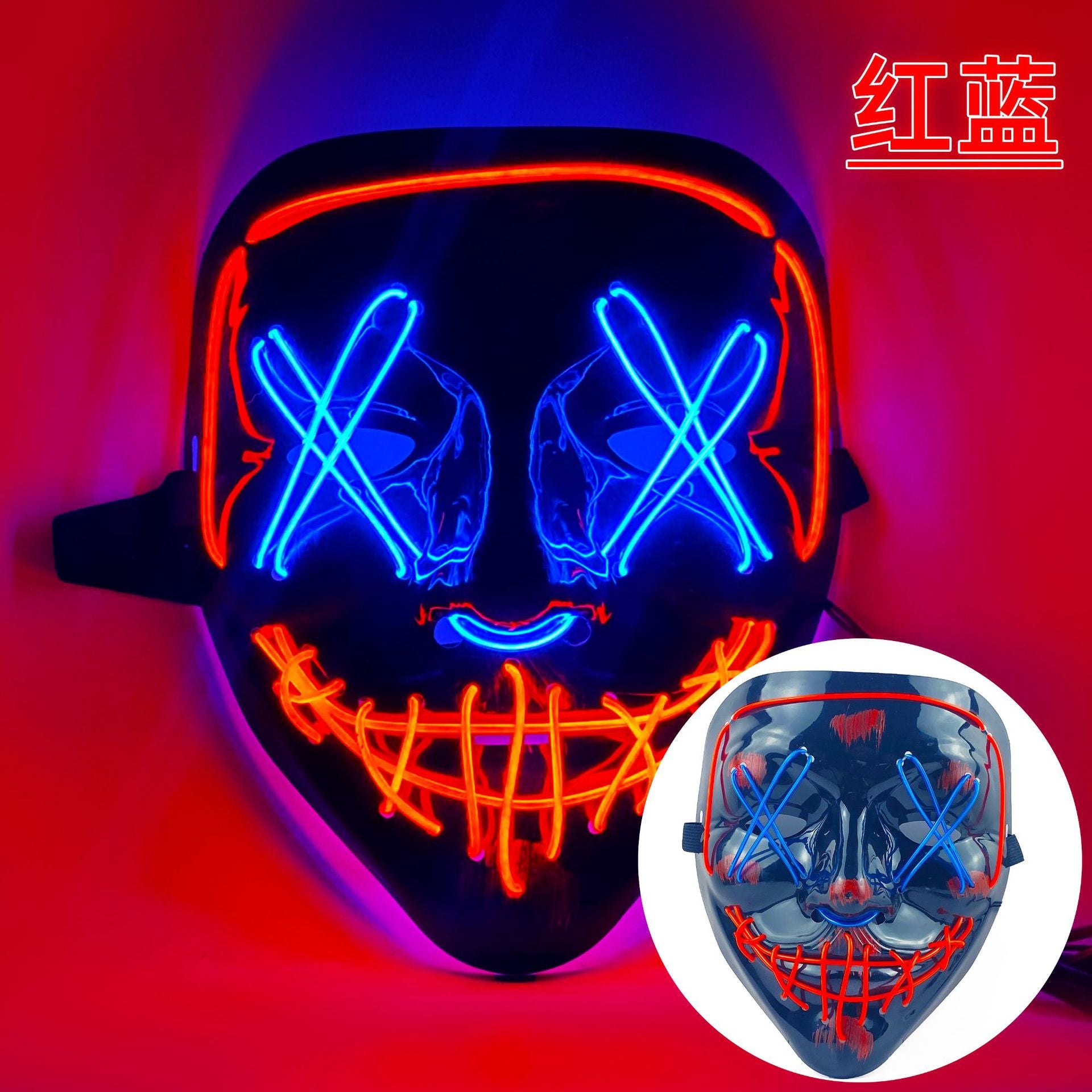 Amazon EL cold light Halloween mask LED luminous black V-shaped mask ghost dance cold light mask in stock