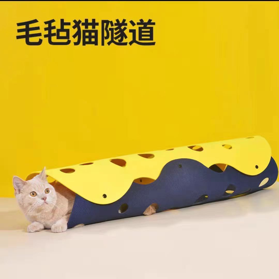 Cat toy channel pet cat tunnel rolling ground dragon teasing cat toy cat nest various combination felt cat nest tunnel