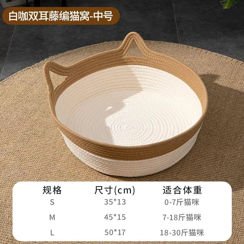 Rattan cat nest for all seasons, woven cat nest, Teddy dog nest, pet mat, toy ball, cat nest manufacturer wholesale