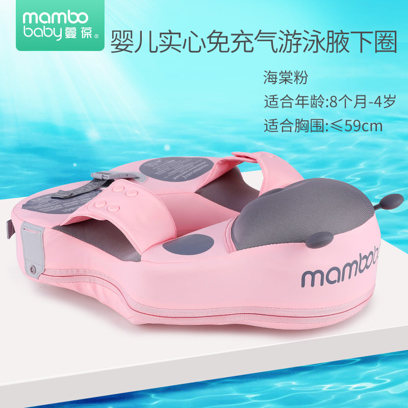 Swimming ring neck ring children's armpit ring children's free inflatable lying ring Manbao shade cartoon arm ring seat ring baby