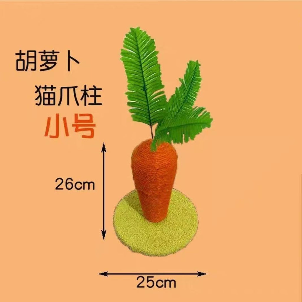 Wear-resistant pet cat climbing frame carrot cat scratching board vertical sisal cat scratching post cute cat toy claw scratching