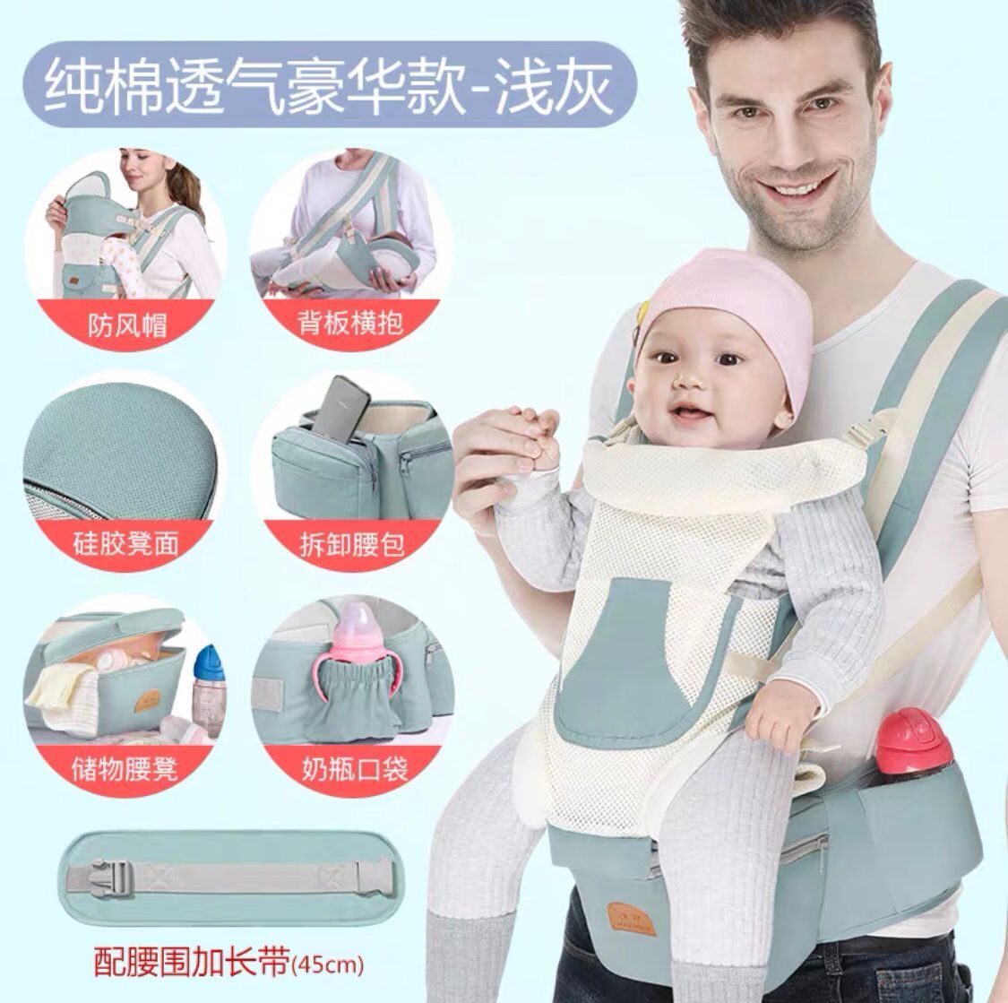 Manufacturers direct sales baby carrier waist stool baby children newborn baby carrying baby carrying baby artifact holding baby supplies