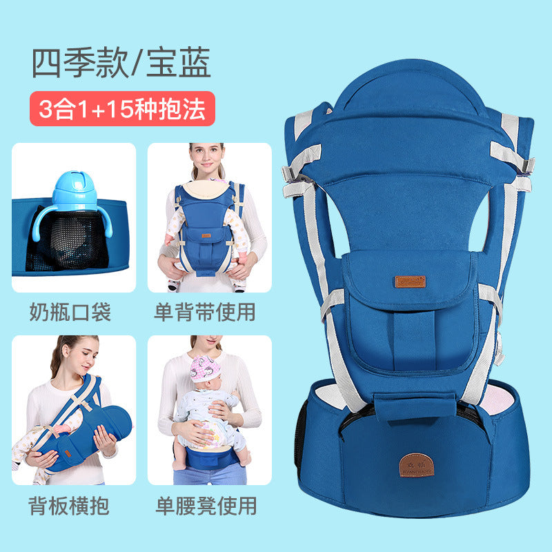 Manufacturers direct sales baby carrier waist stool baby children newborn baby carrying baby carrying baby artifact holding baby supplies