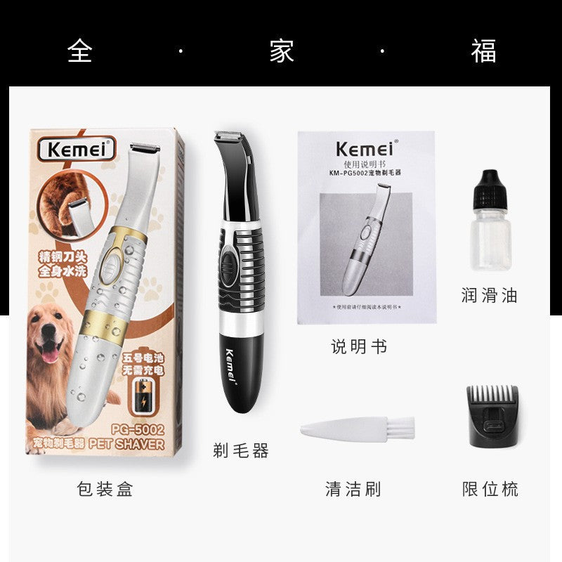 Kemei KM-5002 electric pet shaver full body wash pet hair removal artifact
